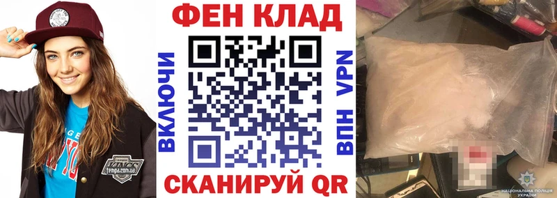 Амфетамин 98% Надым