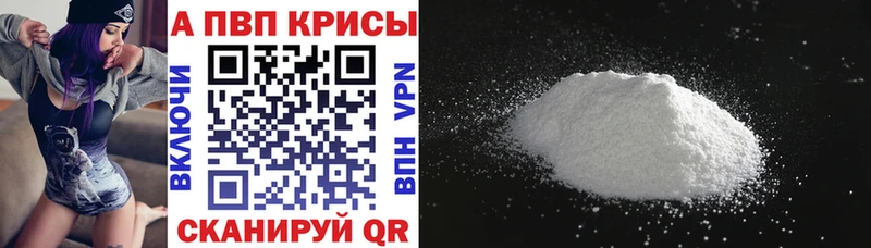 hydra ТОР  Надым  Alpha-PVP крисы CK  закладка 