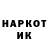 ГЕРОИН белый Hacho Hacho