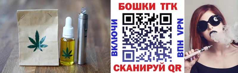 Cannafood конопля Надым