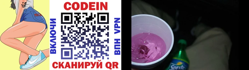 KRAKEN как зайти  Надым  Кодеин Purple Drank  даркнет сайт 