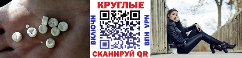 даркнет сайт  hydra ТОР  Ecstasy 250 мг  Надым 