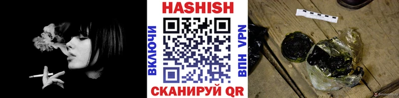 ГАШИШ Изолятор  Надым 