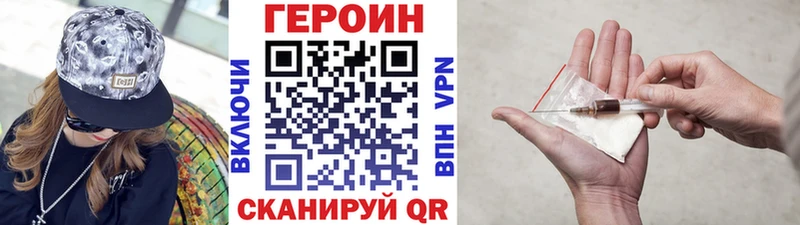 ГЕРОИН гречка  Надым 