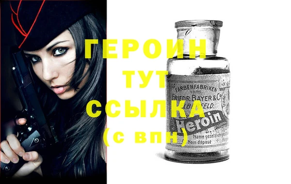 винт Бронницы