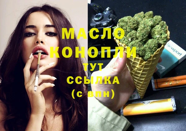мефедрон мука Бородино
