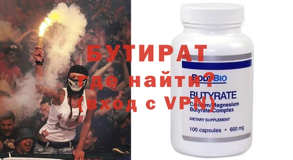 мефедрон мука Бородино