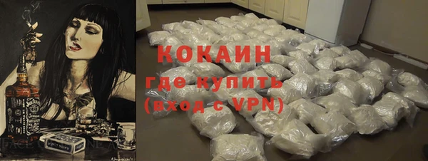 мефедрон мука Бородино