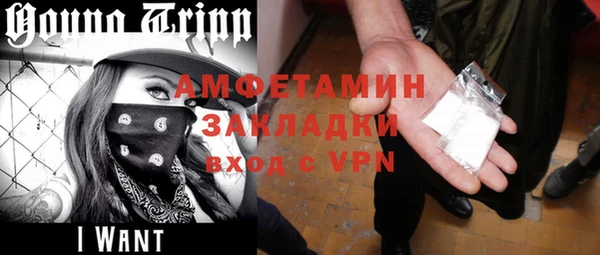 мефедрон мука Бородино
