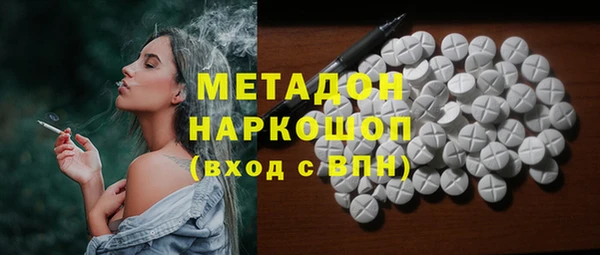 наркотики Бугульма