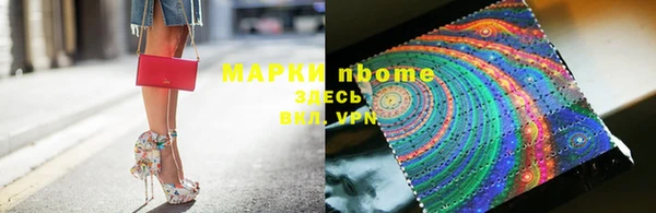 мефедрон мука Бородино