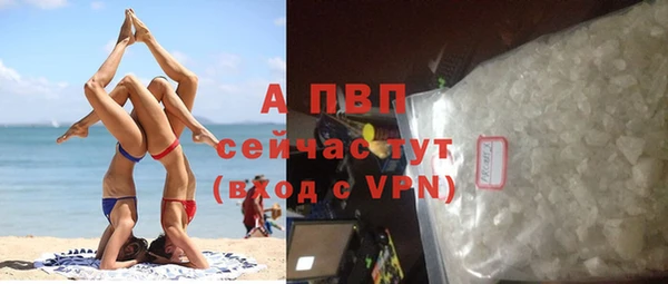 винт Бронницы