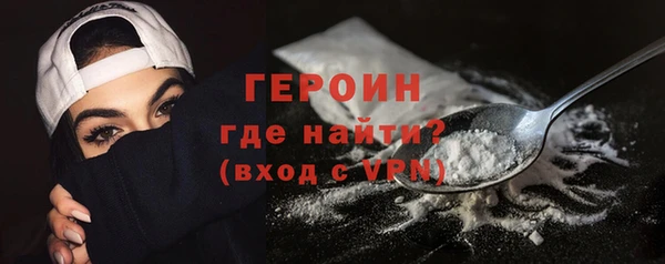 мефедрон мука Бородино