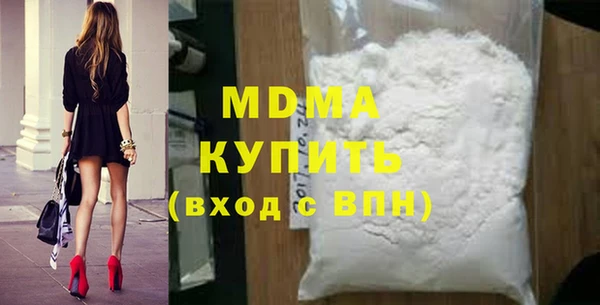 наркотики Бугульма