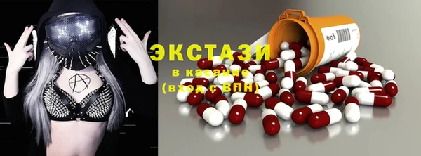 наркотики Бугульма