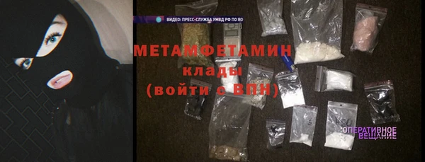 наркотики Бугульма