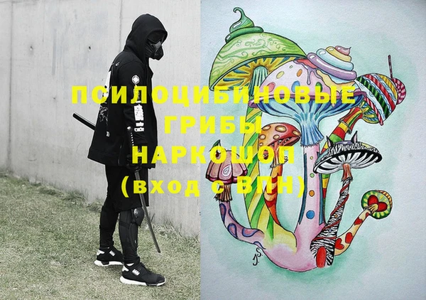 наркотики Бугульма