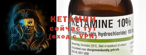 мефедрон мука Бородино