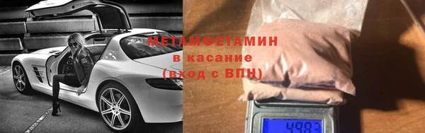 винт Бронницы