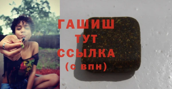 винт Бронницы