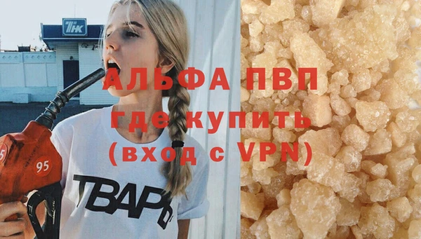 наркотики Бугульма