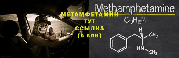 мефедрон мука Бородино
