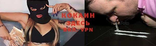 мефедрон мука Бородино