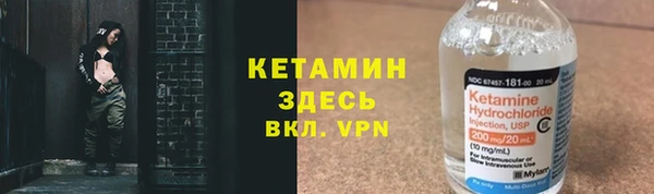 винт Бронницы