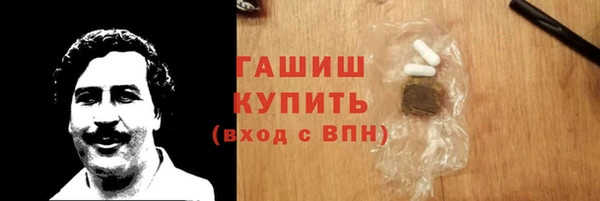 винт Бронницы