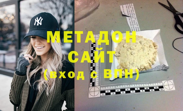 наркотики Бугульма