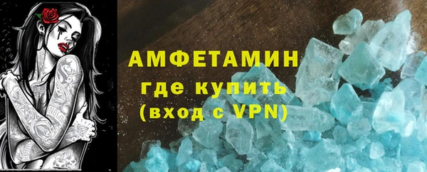 мефедрон мука Бородино