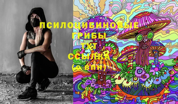 мефедрон мука Бородино