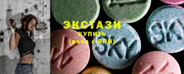 мефедрон мука Бородино