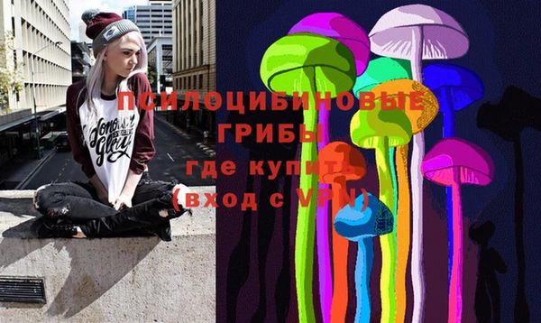 мефедрон мука Бородино