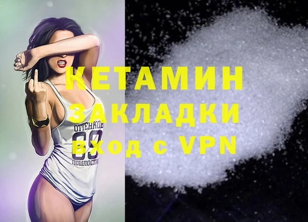 мефедрон мука Бородино