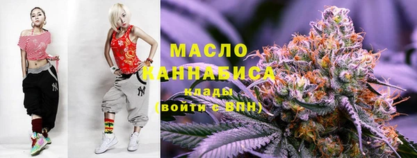 наркотики Бугульма