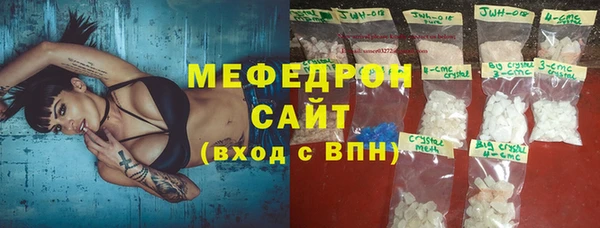 наркотики Бугульма