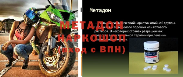 наркотики Бугульма