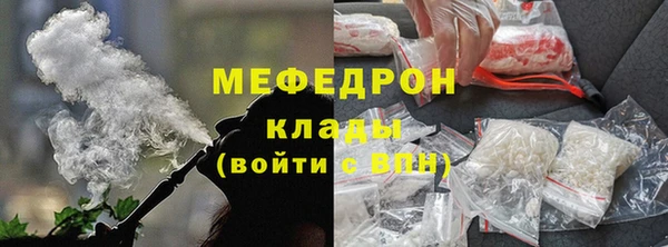 винт Бронницы