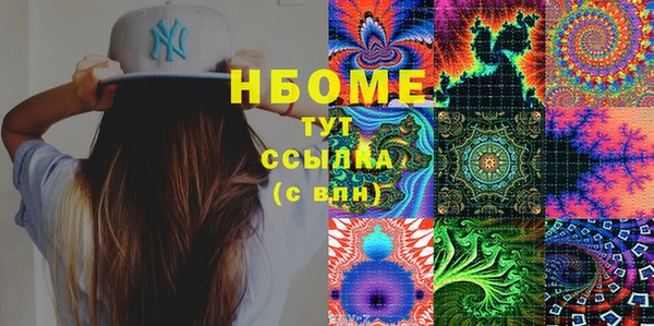 наркотики Бугульма