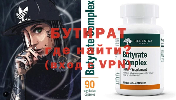 винт Бронницы