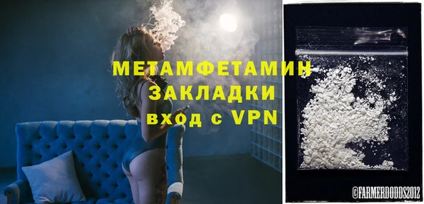 наркотики Бугульма