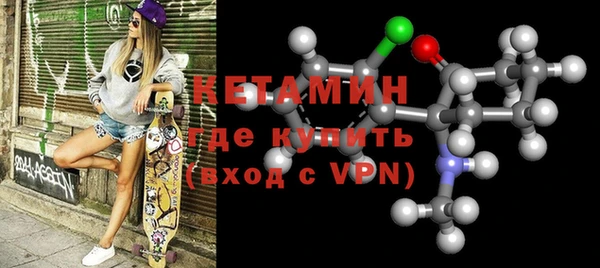 мефедрон мука Бородино