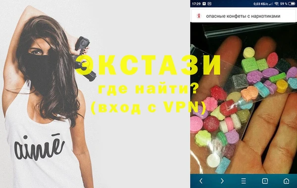 винт Бронницы