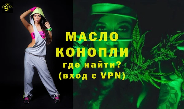 наркотики Бугульма