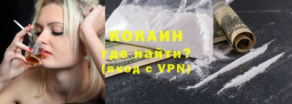 мефедрон мука Бородино