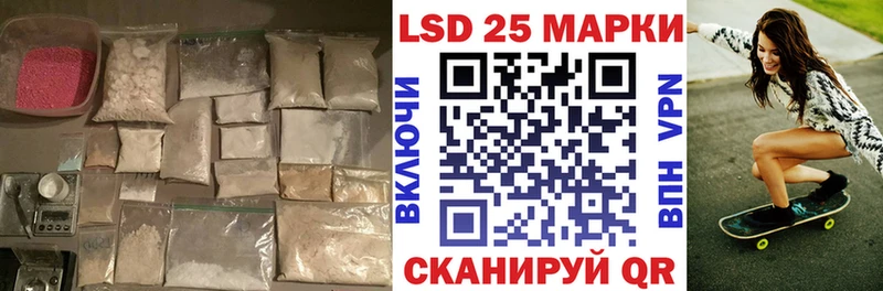 LSD-25 экстази ecstasy  Надым 