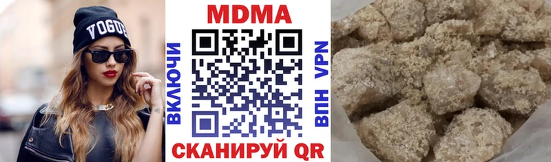 OMG онион  Надым  МДМА кристаллы  закладки 