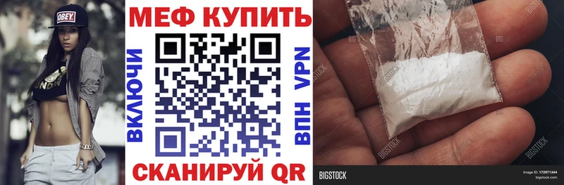 где найти наркотики Надым МЯУ-МЯУ mephedrone