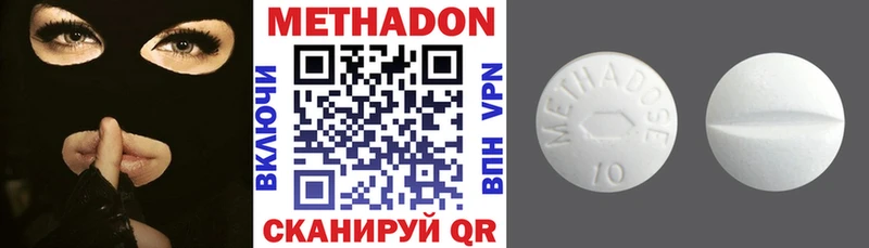 Метадон белоснежный  купить   KRAKEN вход  Надым 